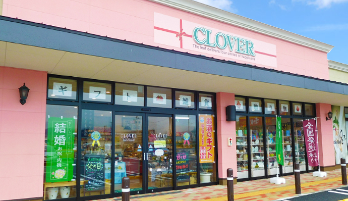 CLOVER-20150620